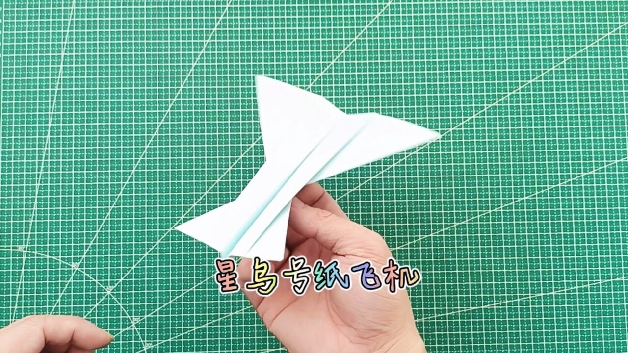 纸飞机独行号怎么叠_十大最牛纸飞机第一名