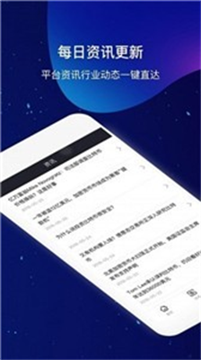 虚拟货币交易所下载_虚拟币交易所app排行