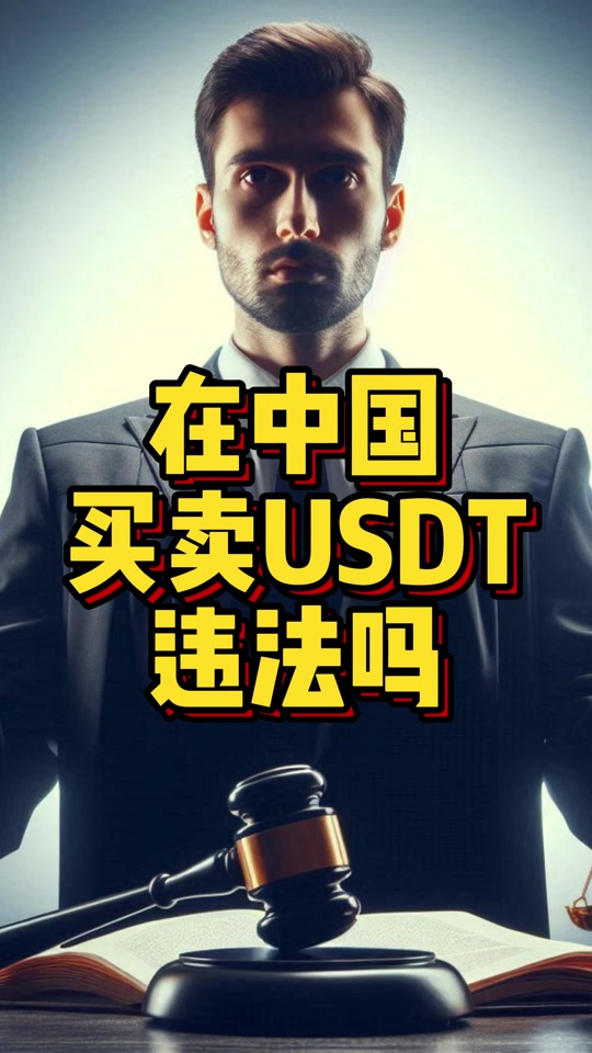 国内购买虚拟币违法吗_国内购买虚拟币违法吗判几年