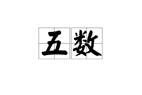 二五相加是什么数字_二五相加连一起是什么生肖