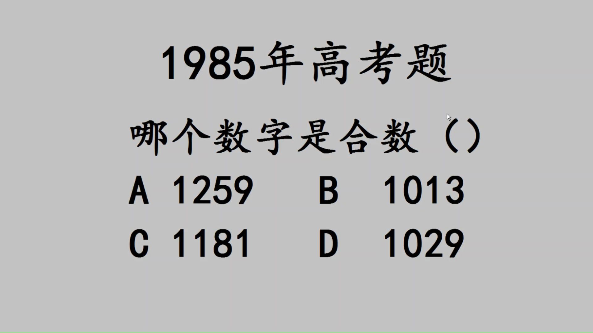 二五相加是什么数字_二五相加连一起是什么生肖