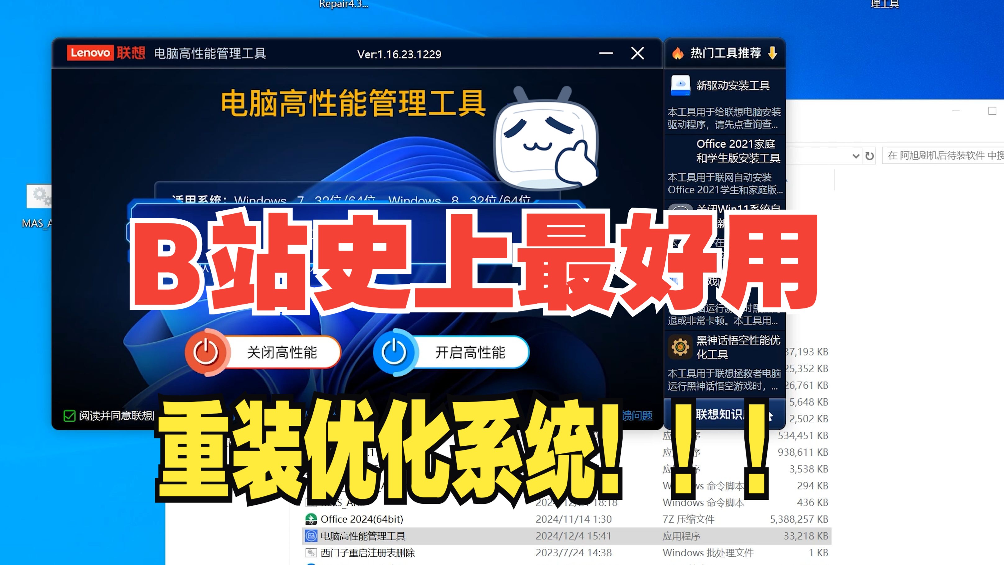 电脑搭梯子比较好的软件_电脑搭梯子比较好的软件推荐