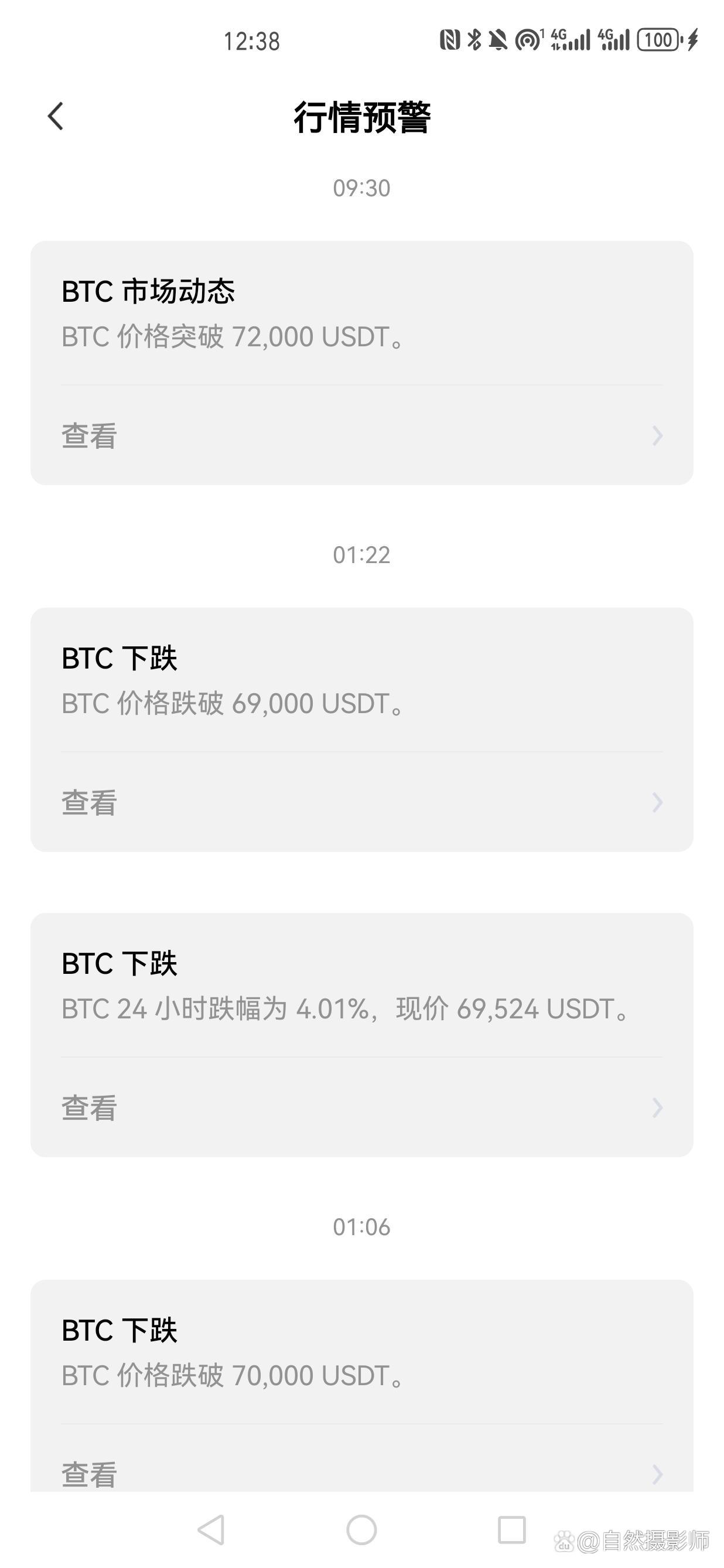 虚拟币价格今日的价格_虚拟币价格今日价格jup