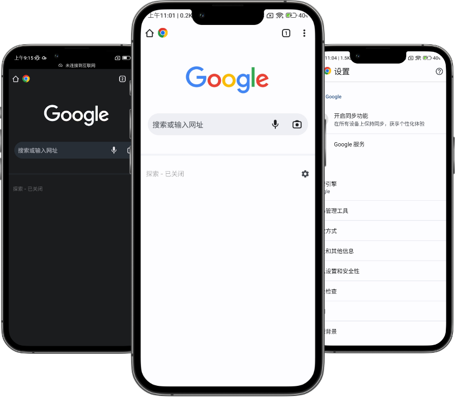 谷歌浏览器官网网页版_google浏览器官网首页谷歌