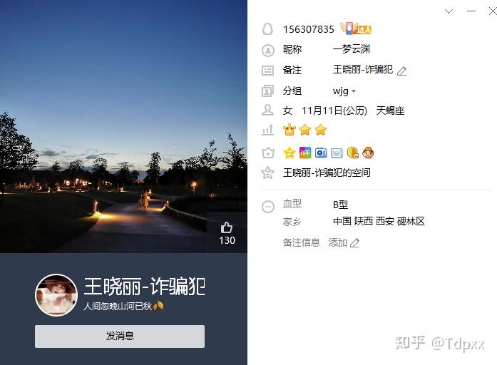骗你玩比特币的人对他有什么好处_骗你玩比特币的人对他有什么好处吗