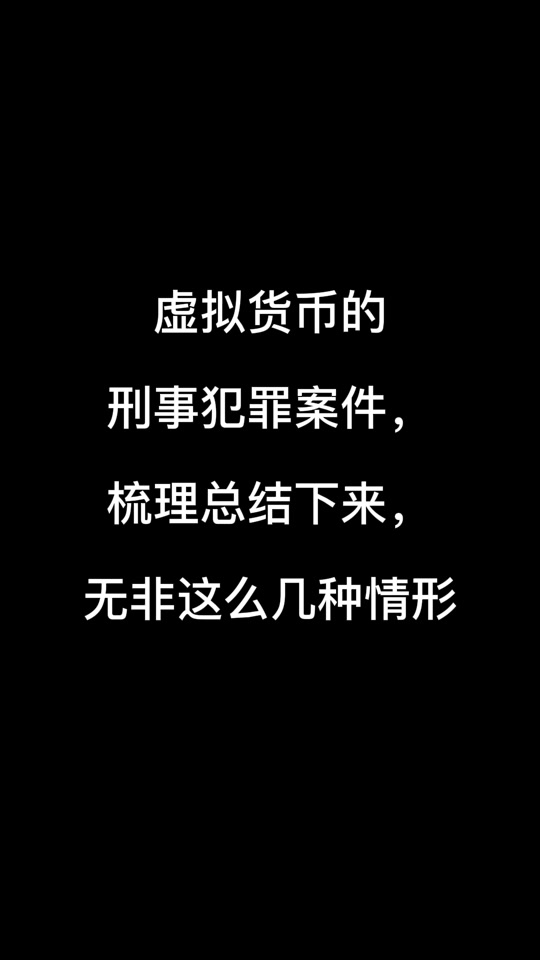 买卖虚拟币违法吗_个人买卖虚拟币违法吗