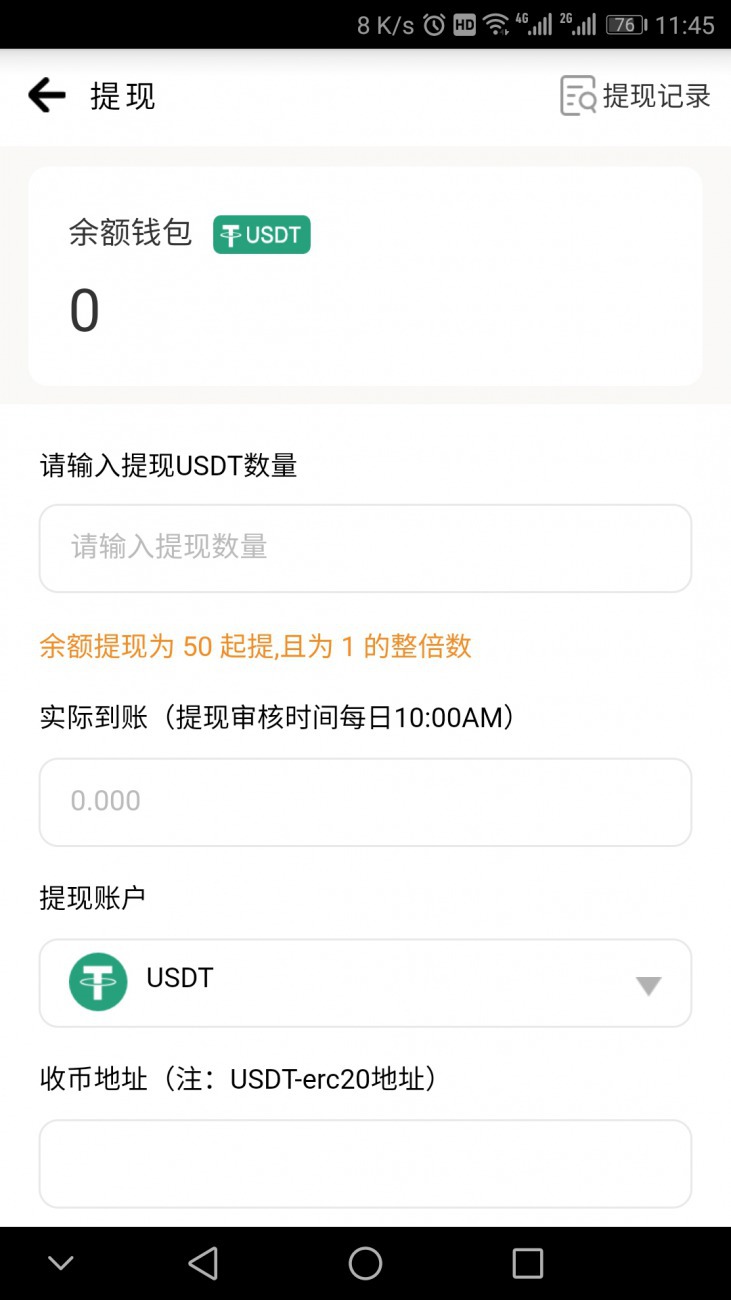 trc20钱包地址怎么获得_usdttrc20钱包地址怎么获得