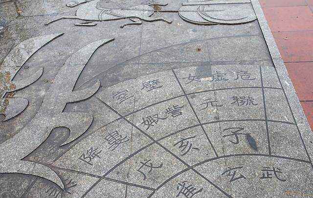 细羊足玄机指一数字_细羊足玄机是什么生肖
