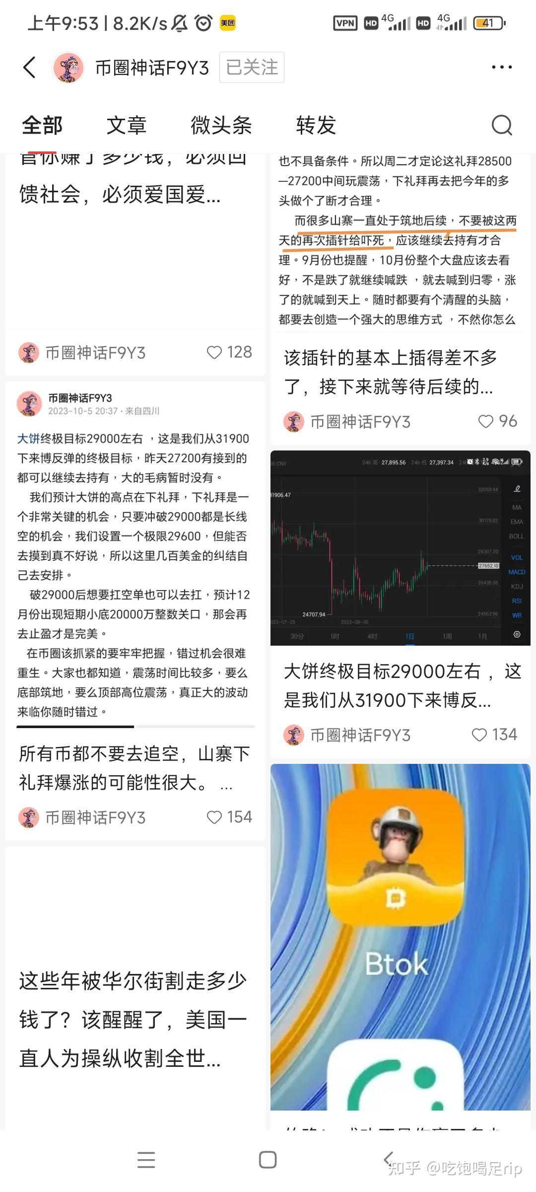 虚拟币有合约的是不是主流币的简单介绍