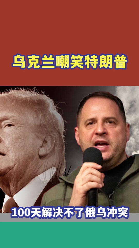 trump币行情_trump币行情今日分析