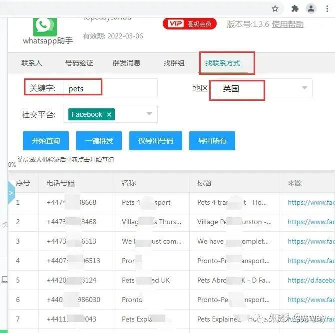whatsapp在中国可以用么_whatsapp在中国可以用吗?