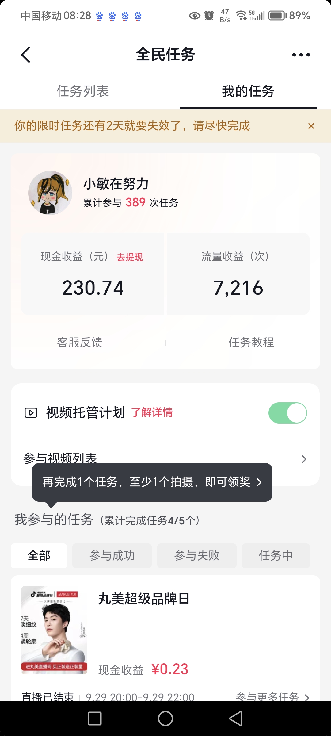 免费挖币赚钱的app_免费挖币赚钱的app英文版