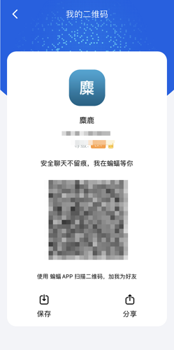 蝙蝠app诈骗套路_蝙蝠app诈骗套路怎么样
