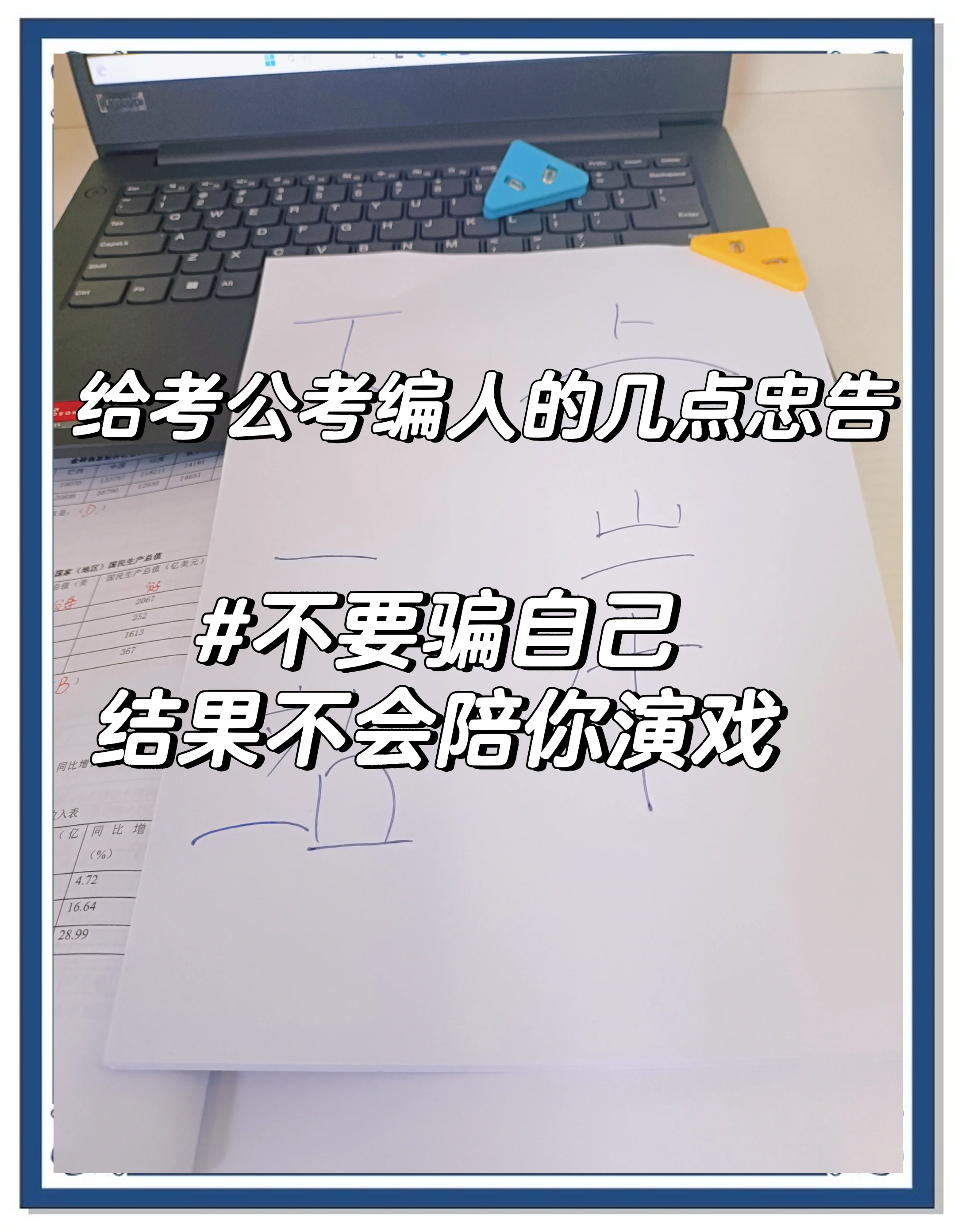 比特币过来人的忠告_比特币为什么被中国禁止