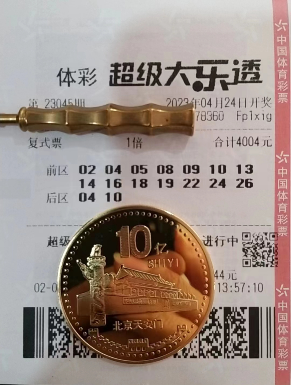 虚拟币今日最新消息_虚拟币最新消息app