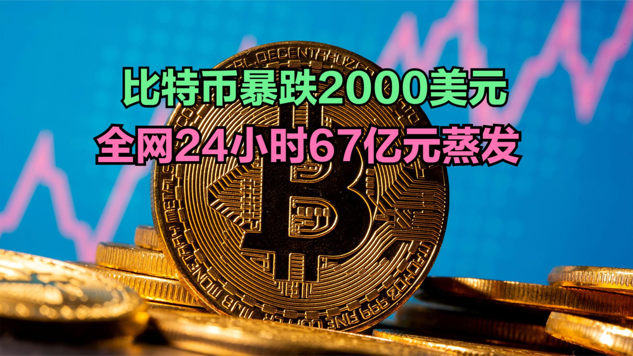 比特币最低多少钱一枚_比特币最低多少钱可以入手