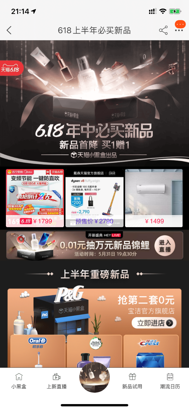 小黑盒官网入口_小黑盒官网入口在哪