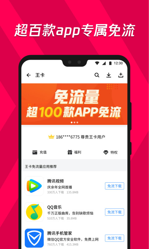 bitkeep官网下载app的简单介绍