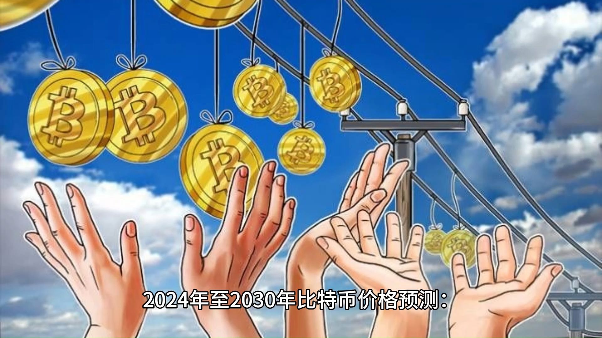 比特币美元价格_比特币美元价格 界