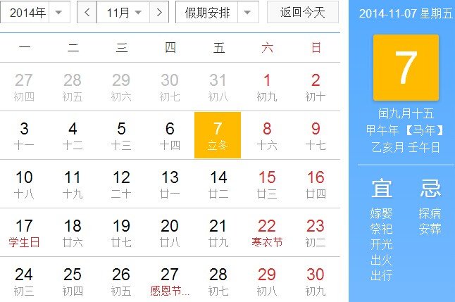 生逢闰四初十口正确一肖_生逢闰四初十口谜底是什么