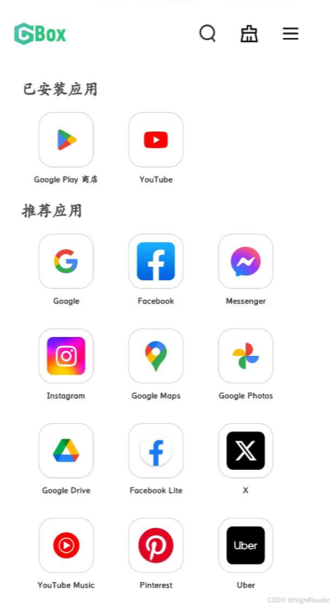 谷歌商店加速器_谷歌加速器下载官方