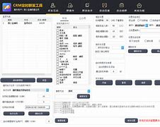 纸飞机授权码购买_纸飞机代理门户首页