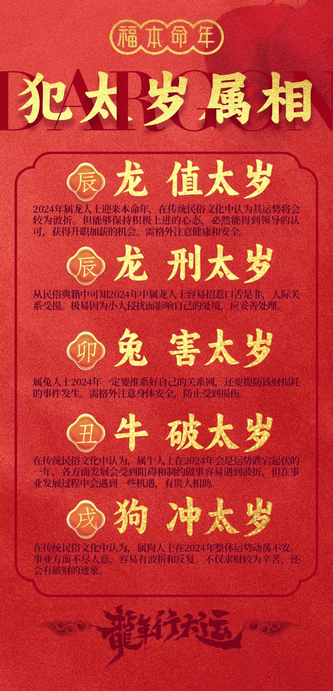亡羊补牢也能发最准确的生肖_亡羊补牢什么生肖求正确答案?
