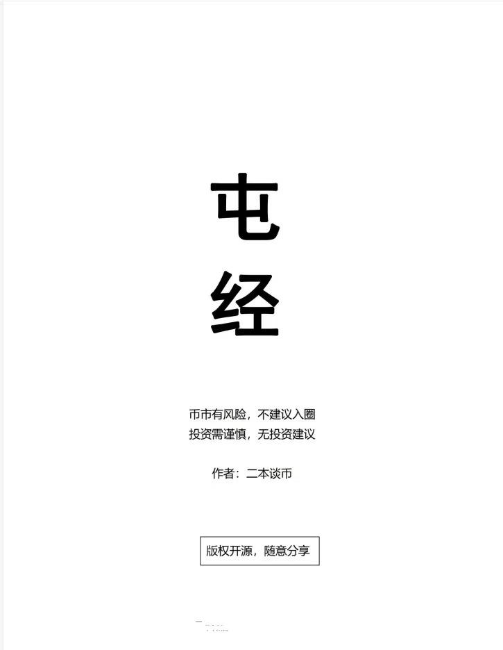 炒虚拟币犯法吗知乎_炒虚拟币赚的钱合法吗