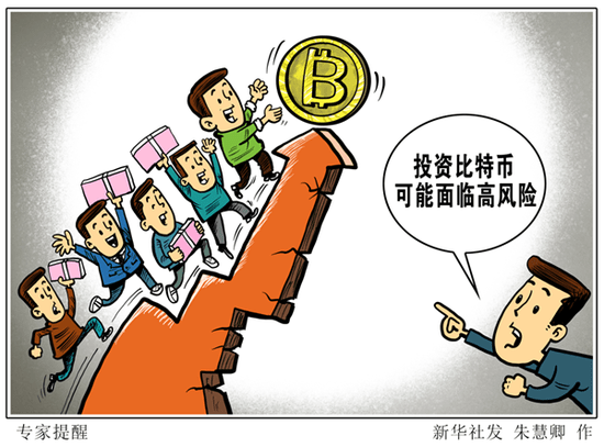 炒比特币违法吗_炒比特币违法吗 刑法