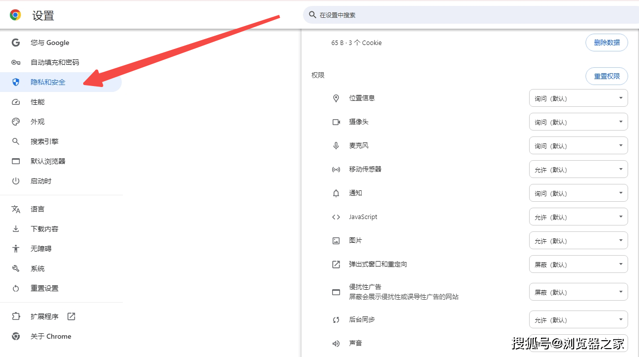 谷歌浏览器内嵌框架怎么用_谷歌浏览器内嵌框架无法运行