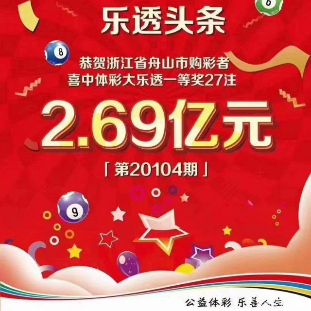二七两位有玄机一打一最准确数字的简单介绍