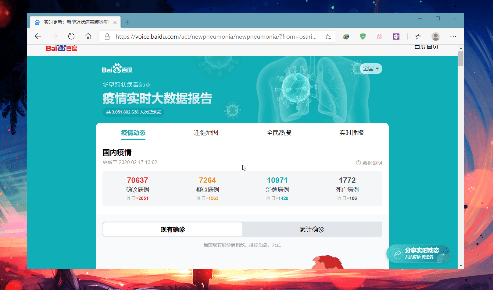 下载谷歌浏览器的最新版_下载谷歌浏览器的最新版本