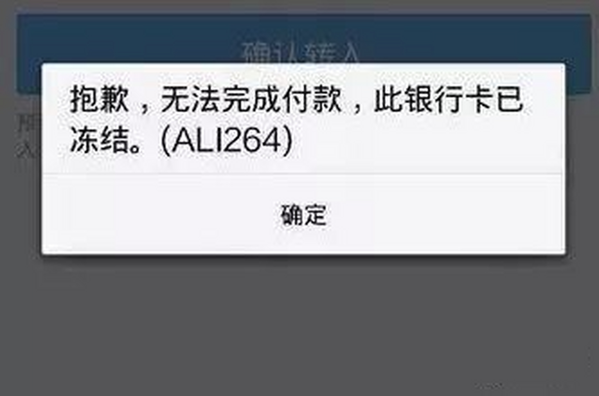 虚拟货币提现银行卡被冻结_虚拟币交易银行卡被冻结怎么办