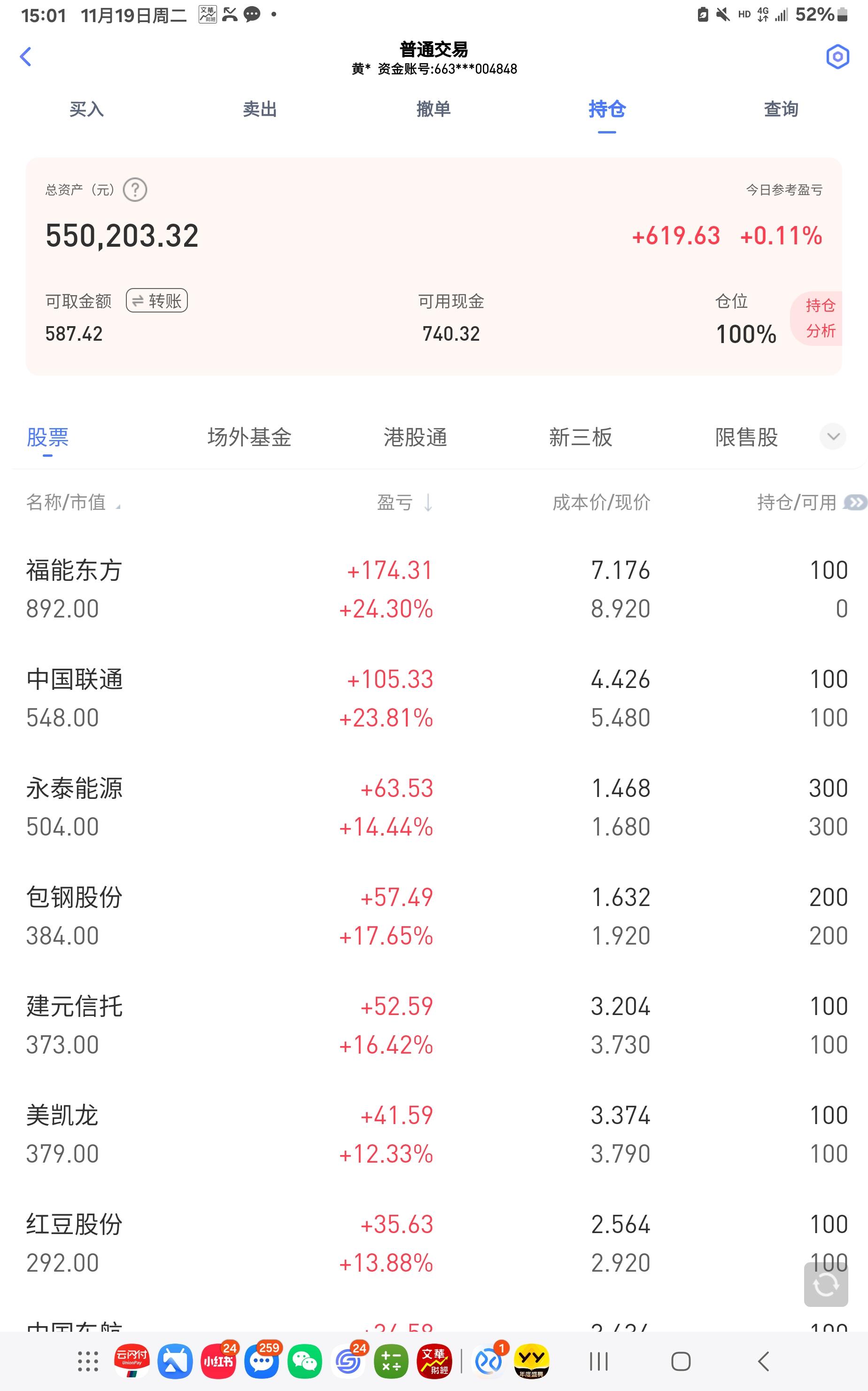 中国虚拟资产股票_中国虚拟资产股票代码