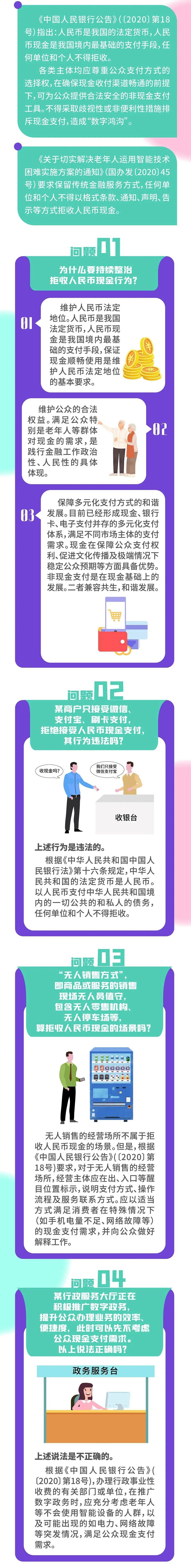 买币卖币违法吗_买币卖币违法吗政审能通过吗