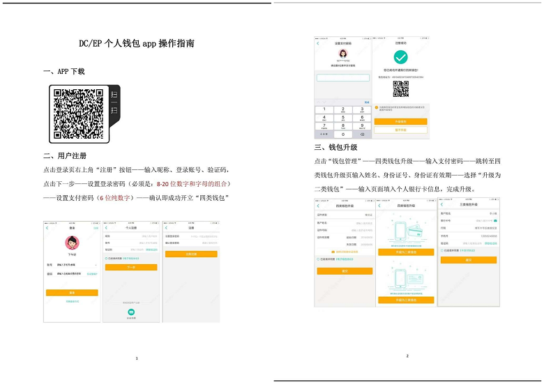 数字货币钱包地址查询_数字货币钱包地址 查 资产 app