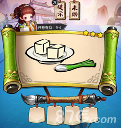 一清二白打一最佳生肖_最准一个生肖的准确生肖