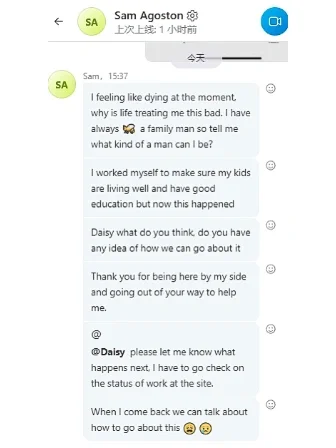skype2019在中国能用吗_skype中国可以用吗 2020