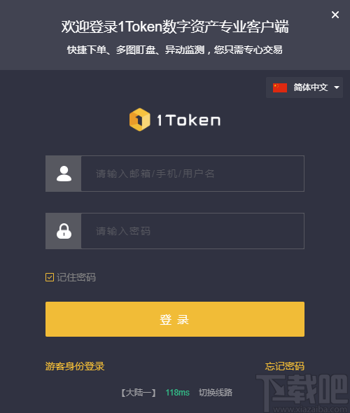 token无法交易_token不存在怎么解决