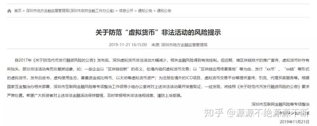 token无法交易_token不存在怎么解决