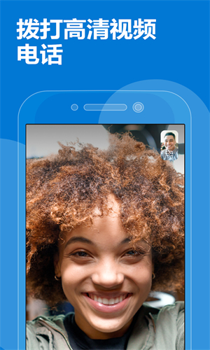 关于skype手机安卓版v8.15.0.386官方版的信息