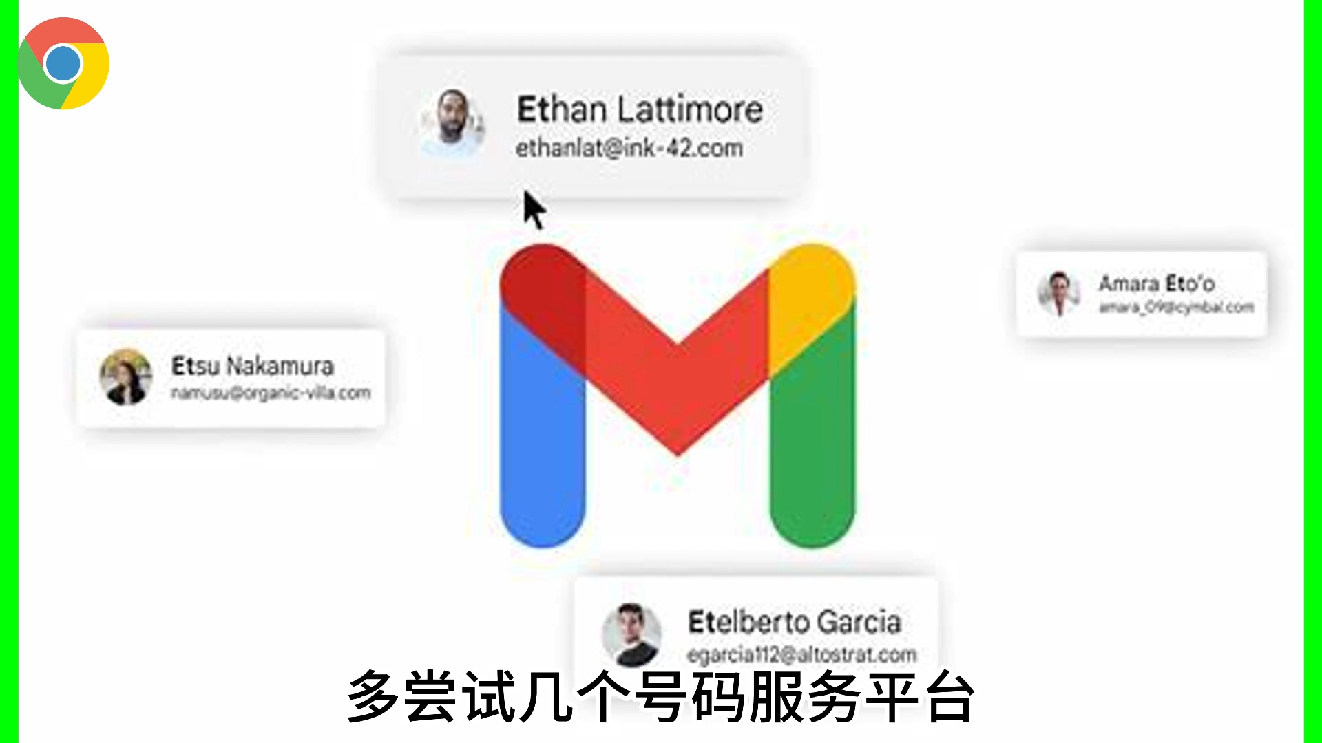 谷歌gmail邮箱注册入口_谷歌gmail邮箱注册入口在哪