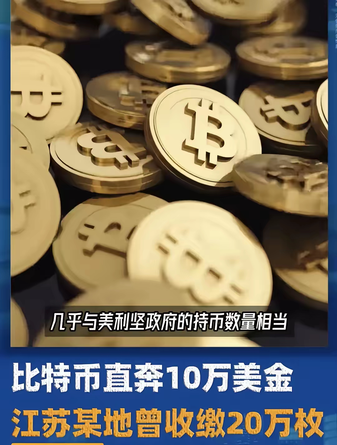 货币比特币_货币比特币杠杆交易欧亿官网注册中国