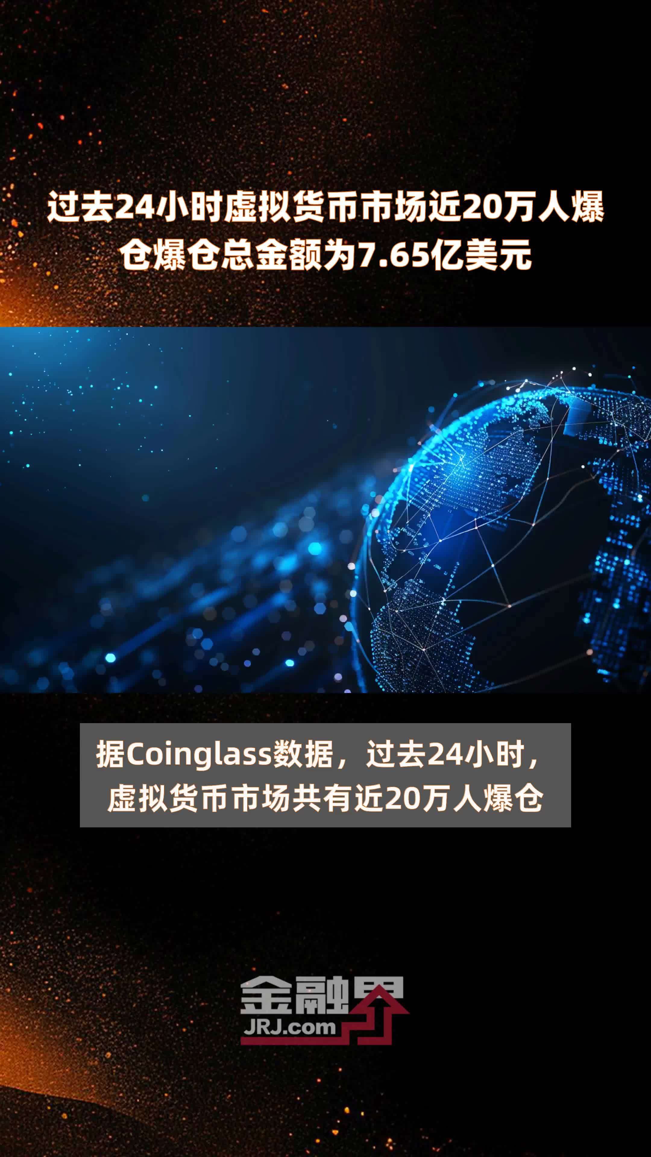 虚拟币实时价格行情走势_虚拟币实时价格行情走势图