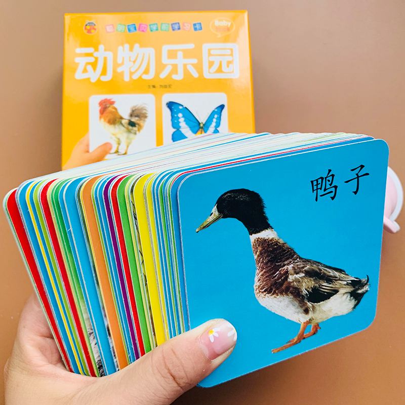 备多力分打一动物_备多力分是什么生肖