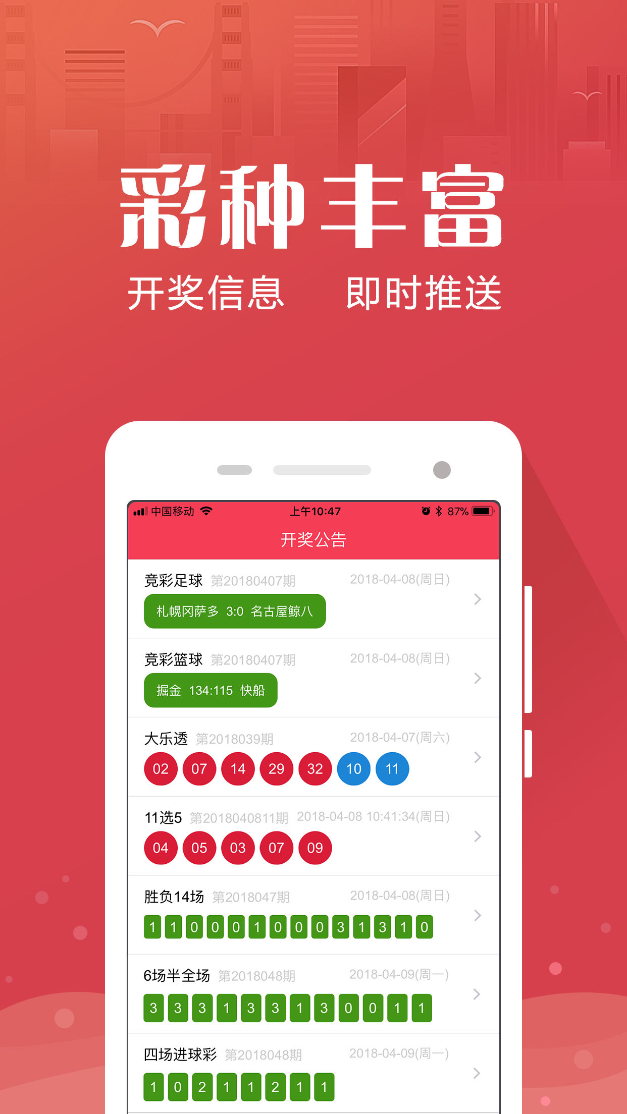 铁面无私打一准确生肖澳门_铁面无私的前一句歇后语是什么生肖