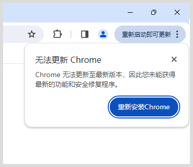 谷歌浏览器下载官网进不去_谷歌浏览器下载无法打开网页版