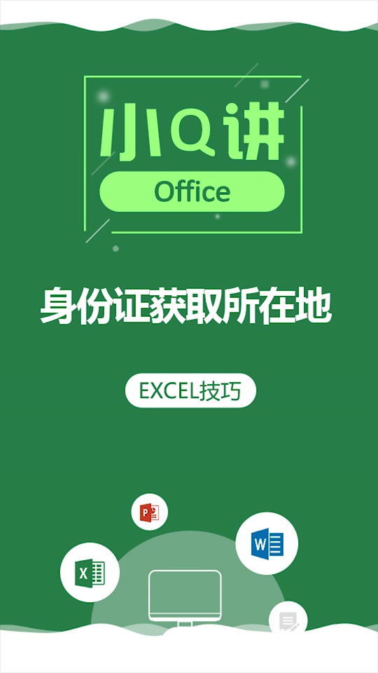 扒户籍软件_ks扒户籍软件
