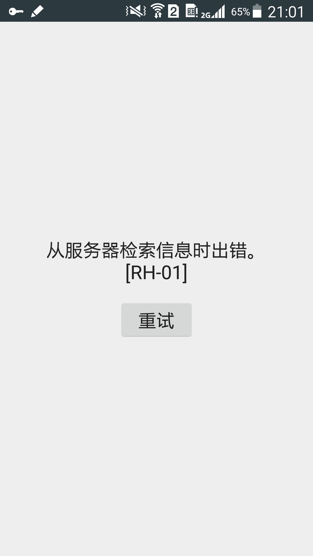 谷歌官网为什么打不开_为什么谷歌商店打不开网页