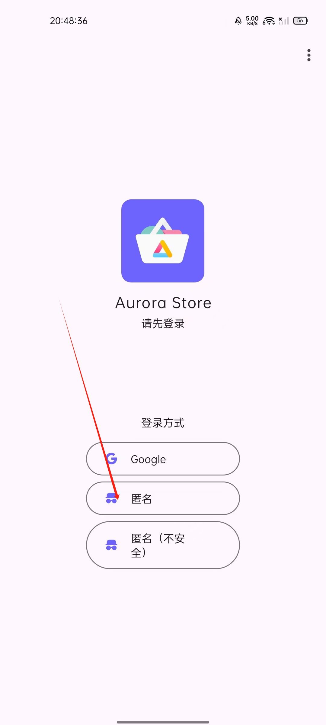 谷歌商店安卓下载_谷歌商店安卓下载手机
